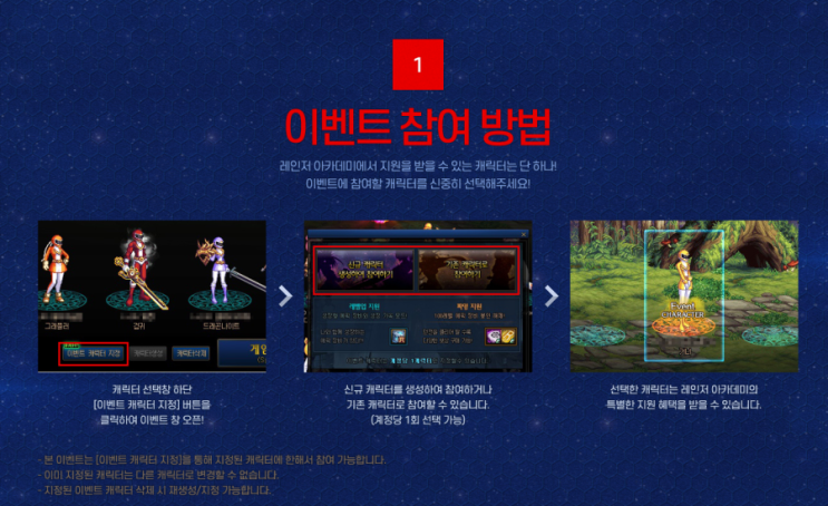  [던파 시즌7]던전앤파이터 이벤트 총 정리 성장 가속모드 부터 유니크 탈리스만,에픽 장비까지(1) 