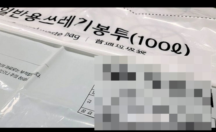  이불 버리는 법 기부하는 법