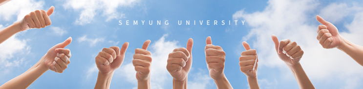 세명대학교 한의과 대학 세명대학교 한의과 대학