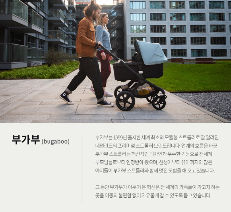  사전예약 부가부 비 6 유모차 알루미늄 프레임 + 블랙 스타일 세트 + 캐노피