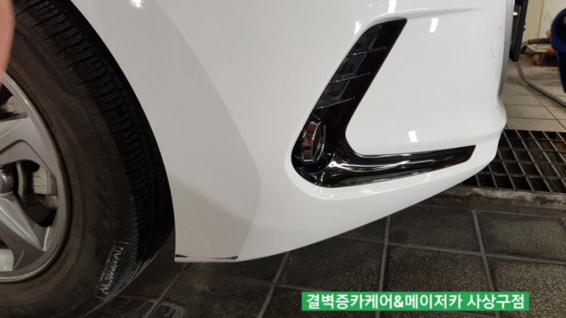 부산 사상구 / 디테일링/세차 / 현대 / 아반떼