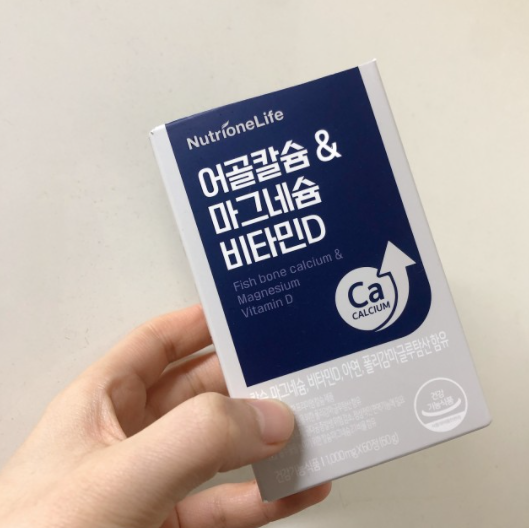  뼈 건강 관리는 어골칼슘으로 어골칼슘의 효능과 추천
