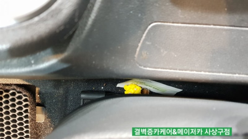 부산 사상구 / 디테일링/세차 / 현대 / 아반떼