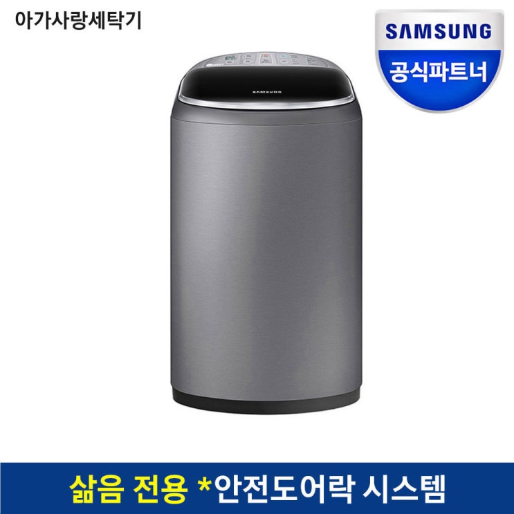 리뷰가 좋은 삼성전자 아가사랑 세탁기 WA30F1K6QSA 소형세탁기, 삼성아가사랑세탁기 WA30F1K6QSA 알아요? 리뷰가 좋은 삼성전자 아가사랑 세탁기 WA30F1K6QSA 소형세탁기, 삼성아가사랑세탁기 WA30F1K6QSA 알아요?