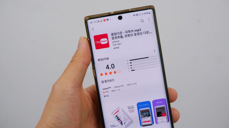  유튜브 MP3 변환과 다운로드 방법, 어플과 사이트 모두 가능한 다운로더!
