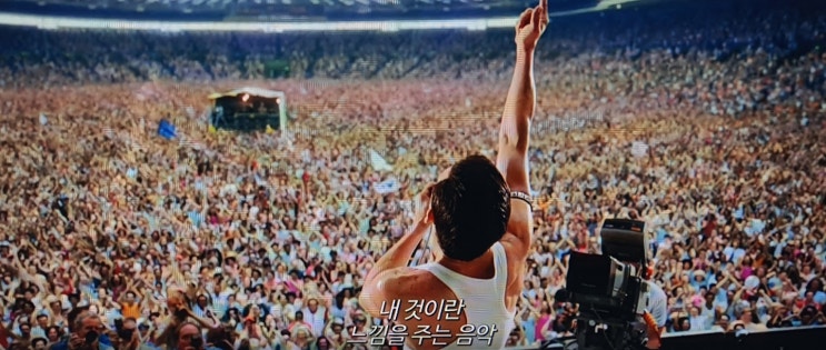 영화 보헤미안 랩소디 가장 완벽한 무대,그들의 진짜 이야기