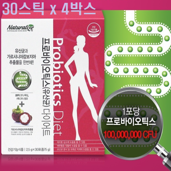 가성비 좋은 프로바이오틱스 다이어트 유산균 프리바이오틱스 프락토올리고당 가르시니아 체지방 쾌변 장건강 딸기맛 4박스, 120개입 추천해요 가성비 좋은 프로바이오틱스 다이어트 유산균 프리바이오틱스 프락토올리고당 가르시니아 체지방 쾌변 장건강 딸기맛 4박스, 120개입 추천해요