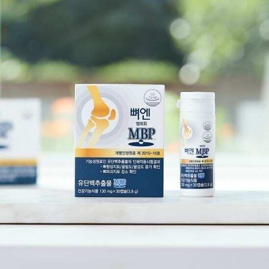 선호도 높은 뼈엔 엠비피 MBP 12개월분, 단품, 단품 ··· 선호도 높은 뼈엔 엠비피 MBP 12개월분, 단품, 단품 ···