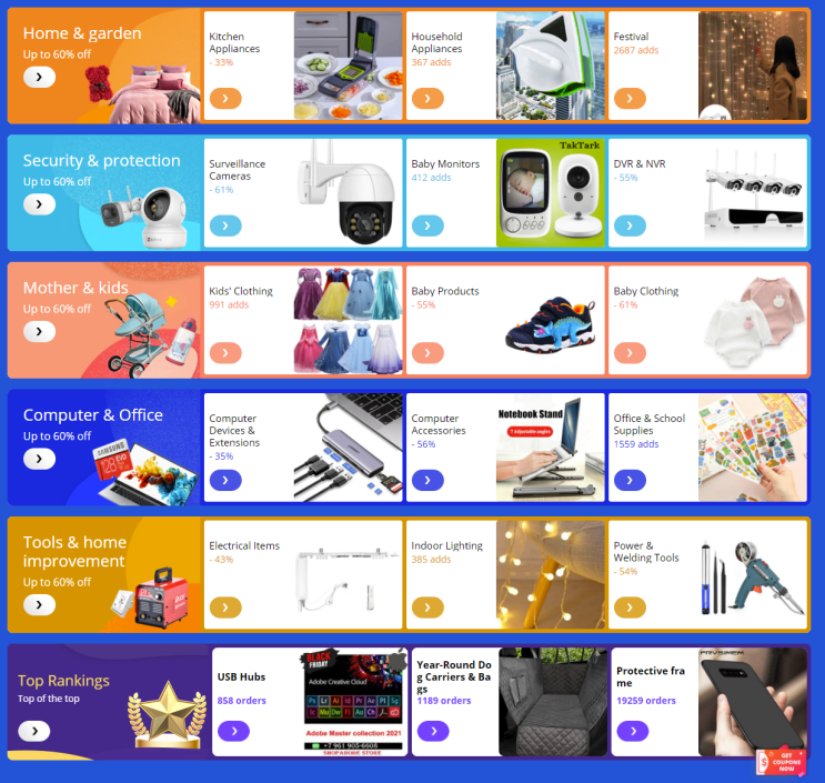  알리익스프레스 2021년 1월 프로모션코드: $10 + $17