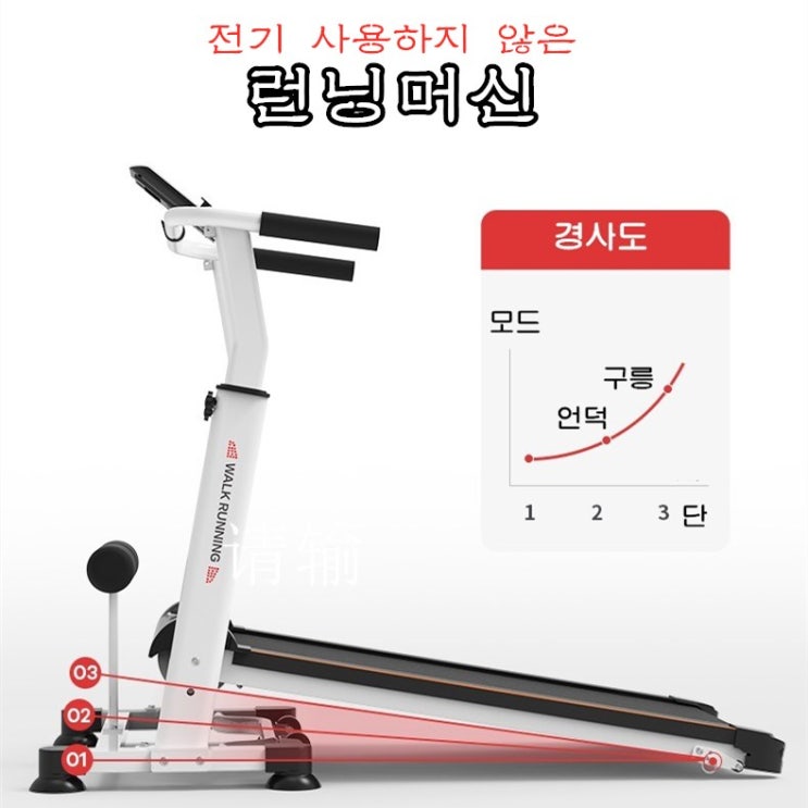선택고민 해결 라비로스 워킹패드 워킹머신 가정용 저소음 접이식 런닝머신 추천합니다 선택고민 해결 라비로스 워킹패드 워킹머신 가정용 저소음 접이식 런닝머신 추천합니다