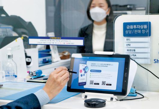 은행이 녹음을 시작했다... 고객님, 덮어놓고 “네”하면 큰일나요 은행이 녹음을 시작했다... 고객님, 덮어놓고 “네”하면 큰일나요