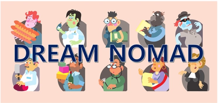  ‘Digital Nomad(디지털 유목민) 시대의 ‘Dream Nomad’