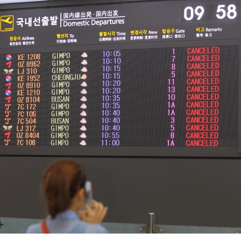 북극 한파 영향 <b>제주공항</b> 무더기 <b>결항</b>사태
