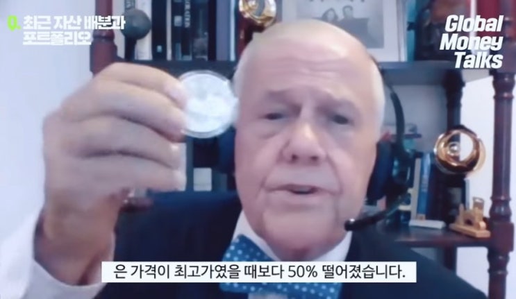  인플레이션 헷징 수단인 금과 은 (20.01.08)