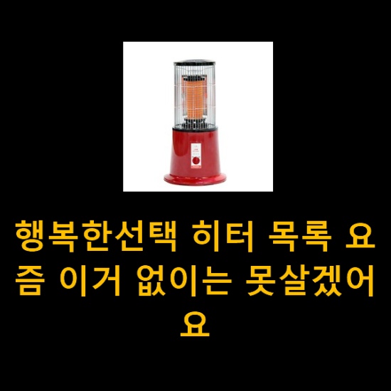 2021년 1월 8일 오후 6시 51분에 저장한 글입니다. 2021년 1월 8일 오후 6시 51분에 저장한 글입니다.