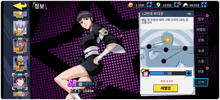 블리치 만해의길 공략 초반 소과금용 블리치 만해의길 공략 초반 소과금용