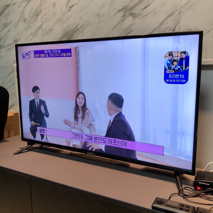  TV 추천! 가성비갑! 핸드폰 연동 방법과 TV로 레트로게임을?!