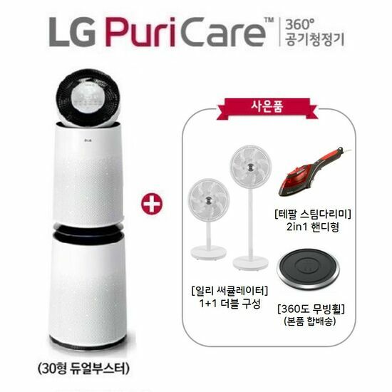 많이 팔린 LG 퓨리케어 공기청정기 AS300DWFA(30형)+사은품 3종, 단품 추천합니다