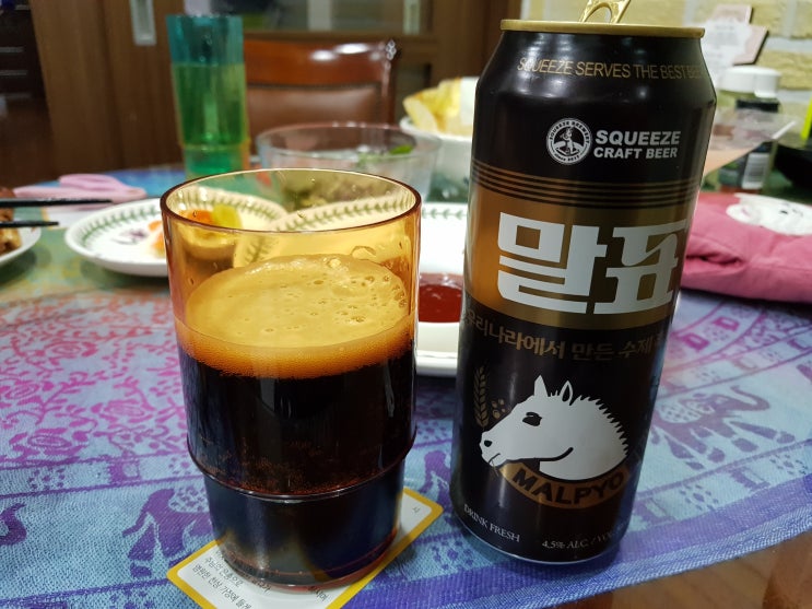  말표 맥주 파는 곳은 어디? 그 맛은?
