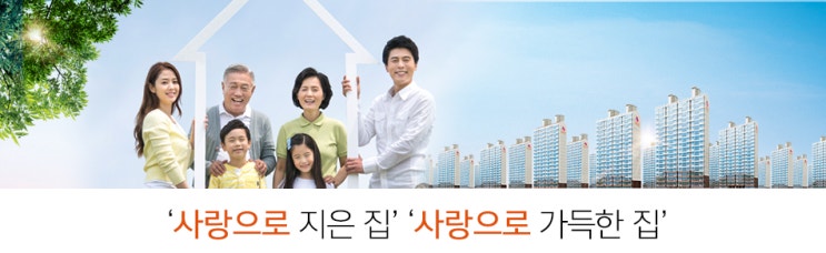  [모델하우스] 신호동 부영아파트