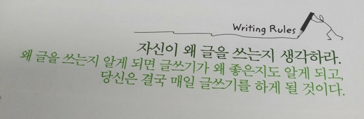  베껴 쓰기로 연습하는 글쓰기 4일