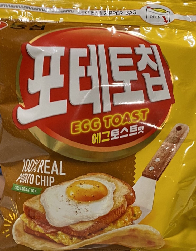  포테토칩 에그토스트 인생과자 내돈내산