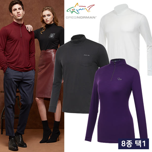 선택고민 해결 그렉노먼 그렉노먼 양면 피치기모 남/여 하프넥 긴팔티 8종 택1/골프웨어_253009 추천해요 선택고민 해결 그렉노먼 그렉노먼 양면 피치기모 남/여 하프넥 긴팔티 8종 택1/골프웨어_253009 추천해요