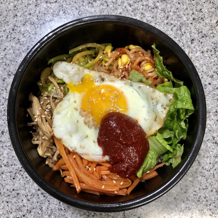  돌솥비빔밥 만들기! 냉장고 파먹기로 딱이야!