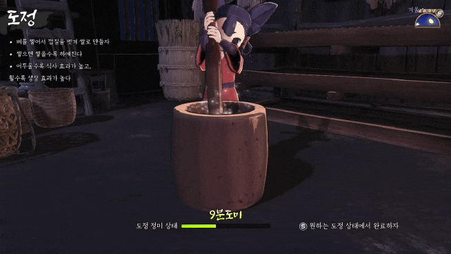  닌텐도 스위치 천수의 사쿠나 히메 리뷰 혹은 잡담