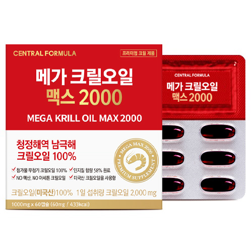 갓성비 좋은 센트럴포뮬러 메가 크릴오일 맥스 2000 캡슐, 1개, 1 알아요? 갓성비 좋은 센트럴포뮬러 메가 크릴오일 맥스 2000 캡슐, 1개, 1 알아요?