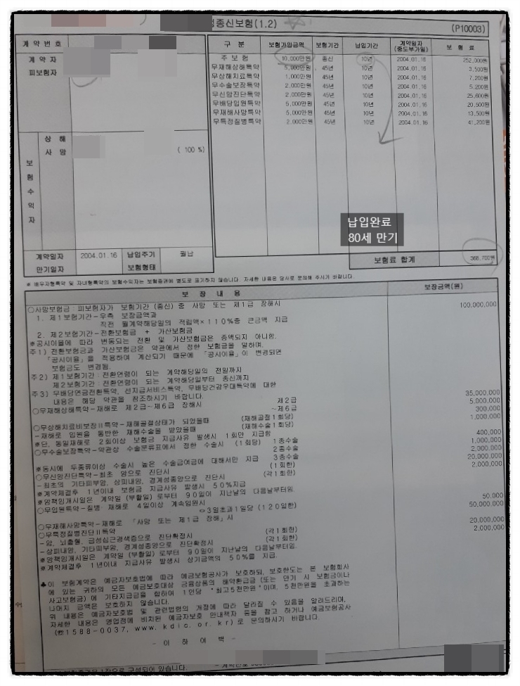  저희 부부 리모델링 부탁드려요