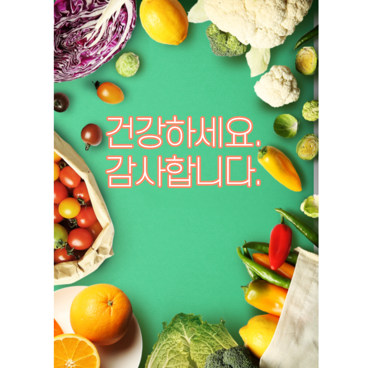  아플 때 가장 그리운 사람... 엄마,   어머님의 은혜, 많이 아팠습니다,건강하세요^^