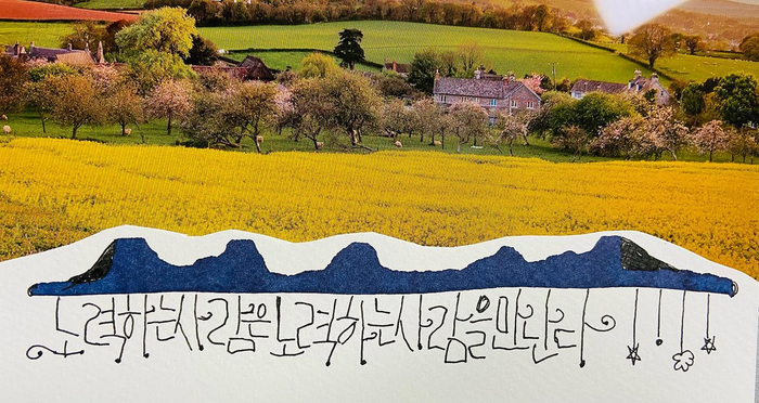  노력하는 사람은....