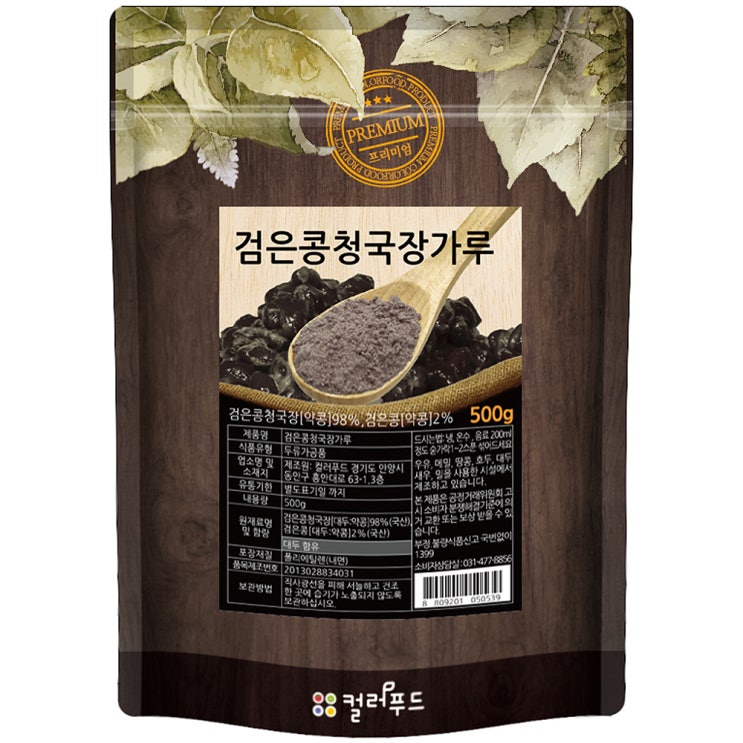 선택고민 해결 컬러푸드 국산 검은콩청국장가루, 500g, 1개(로켓배송) 추천해요