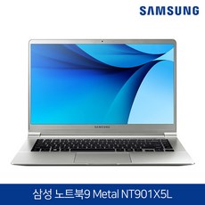  제일 인기있는데는 이유가 있엇네요 너무 사고싶은 삼성노트북9 알려드립니다~ 이건 사야합니다