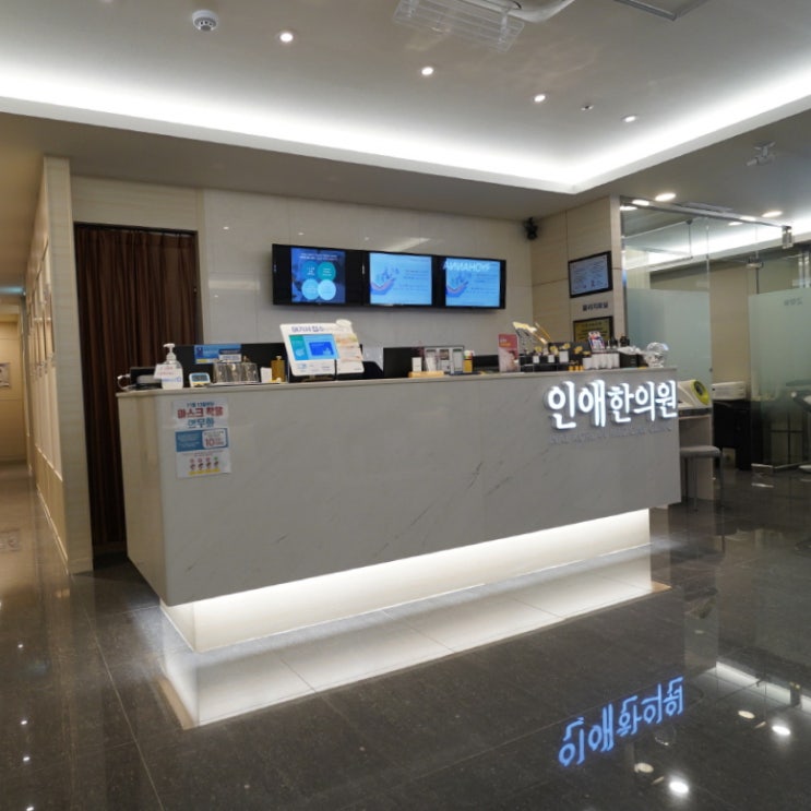  부천임신오조 건강하게 이겨내려면