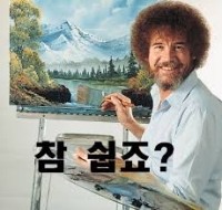  [쇼다운][G8 AG] 하루 만에 1700 가는 파티 소개 - 초전설전