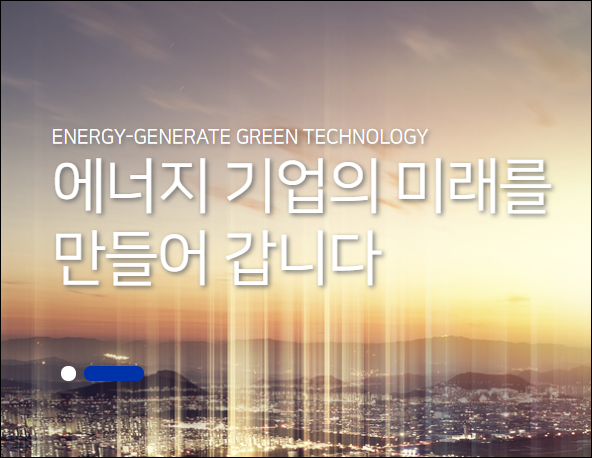  디지털+그린뉴딜 - 지엔씨에너지(119850)