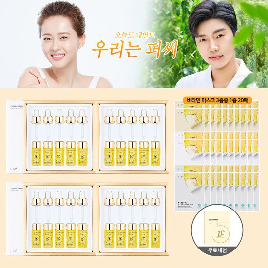 최근 인기있는 NEW 뉴제너레이션 퍼스트씨 비타민C 세럼 마스크팩20매 패키지, 없음, 상세설명 참조 추천합니다 최근 인기있는 NEW 뉴제너레이션 퍼스트씨 비타민C 세럼 마스크팩20매 패키지, 없음, 상세설명 참조 추천합니다