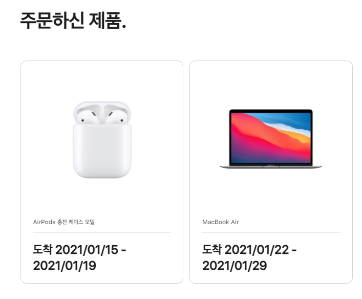  애플 교육할인 인증방법