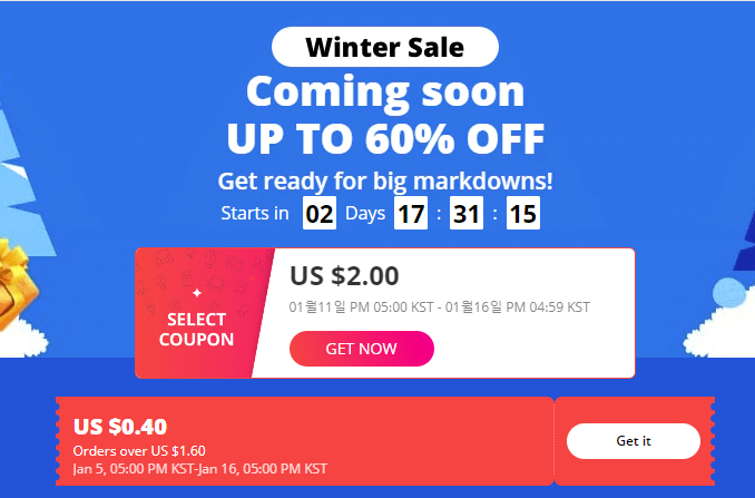  알리익스프레스 2021년 1월 프로모션코드:  셀렉트 쿠폰 $2 + $17
