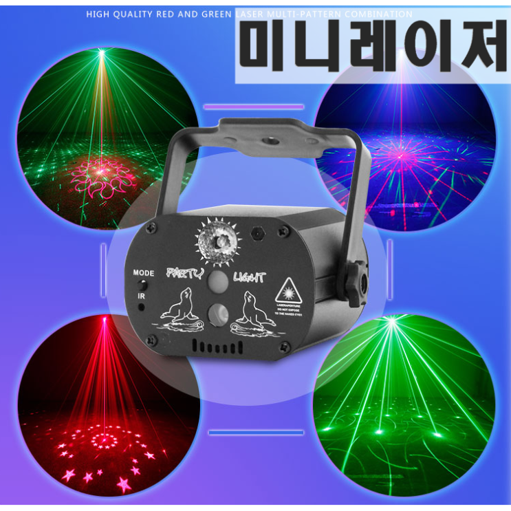 최근 많이 팔린 가정용 다양한패턴 레이저 박나래 한혜진 미러볼 싸이키 홈파티 디스코 조명, USB유선형 추천해요 최근 많이 팔린 가정용 다양한패턴 레이저 박나래 한혜진 미러볼 싸이키 홈파티 디스코 조명, USB유선형 추천해요