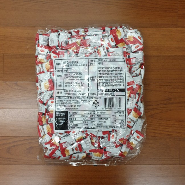  과자추천 _ 오트밀 미니바이트 1kg 후기(최저가, 칼로리 계산, 다이어트 과자)