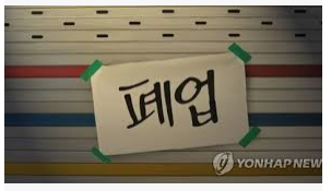  멱살 잡고 친구를 스마트 스토어에 입성시킨 이유?(2)