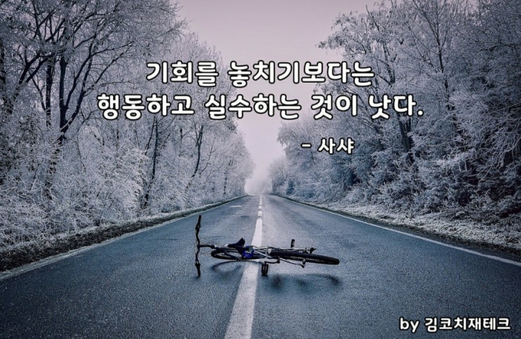  부거사이 [부동산 뉴스와 블로그] 1월8일(금)