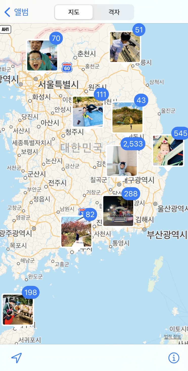  우리나라지도보기 휴대폰으로 간편하게 보자 (제주 관광지도 국내 여행지도)