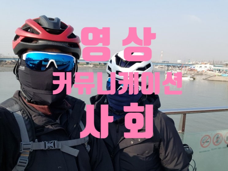  영상 커뮤니케이션과 사회 - 존버거