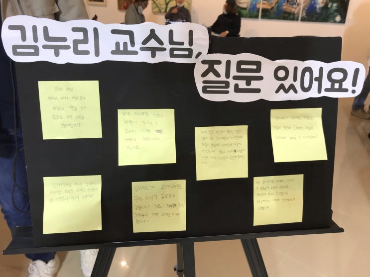  김누리 교수 '공정하다는 착각' <능력주의>한계