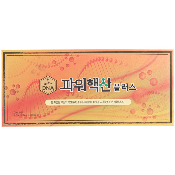 후기가 정말 좋은 한포당 2.2g 90포 파워핵산 플러스 핵산영양제 핵산이 풍부한 음식 헥산 핵산음식 추천해요 후기가 정말 좋은 한포당 2.2g 90포 파워핵산 플러스 핵산영양제 핵산이 풍부한 음식 헥산 핵산음식 추천해요