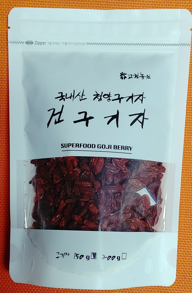 교현농원, 3대명약 건구기자로 건강챙겨요~ 교현농원, 3대명약 건구기자로 건강챙겨요~